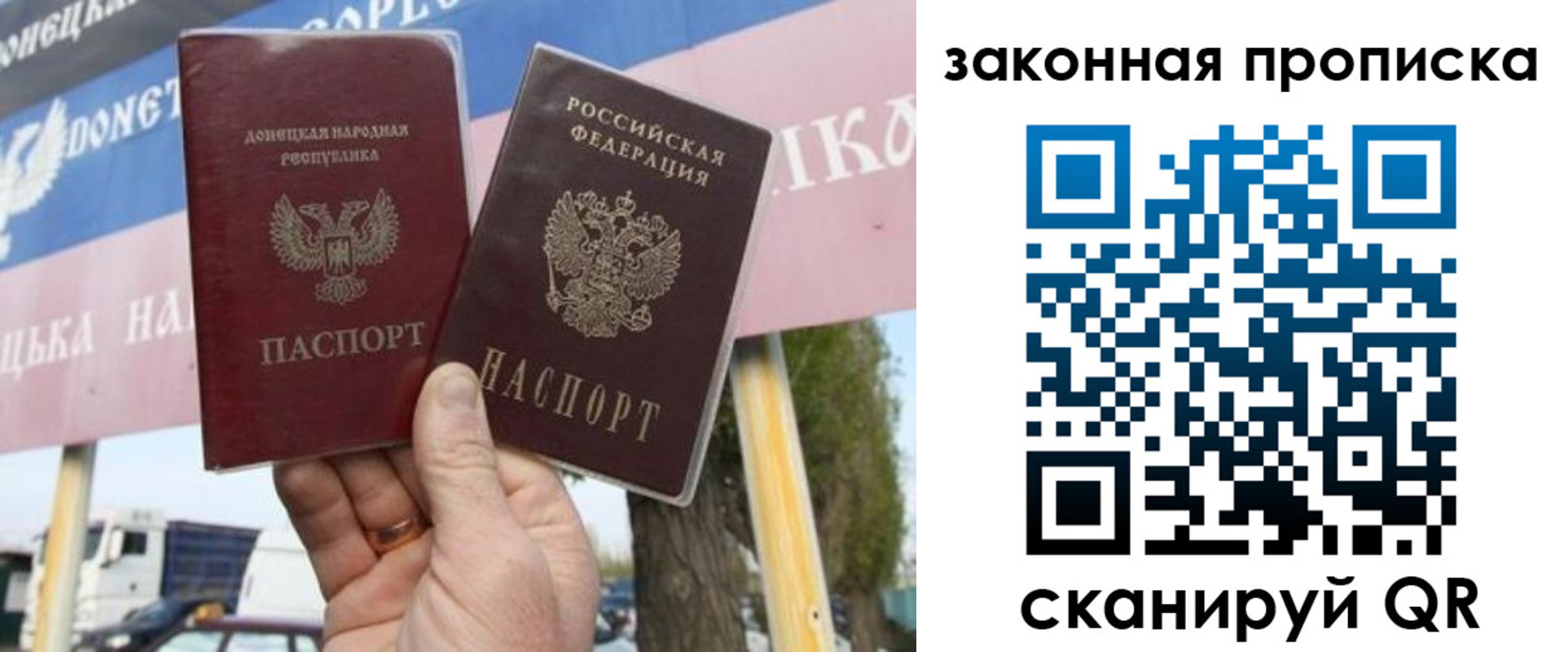 миграционный учет в Абинске