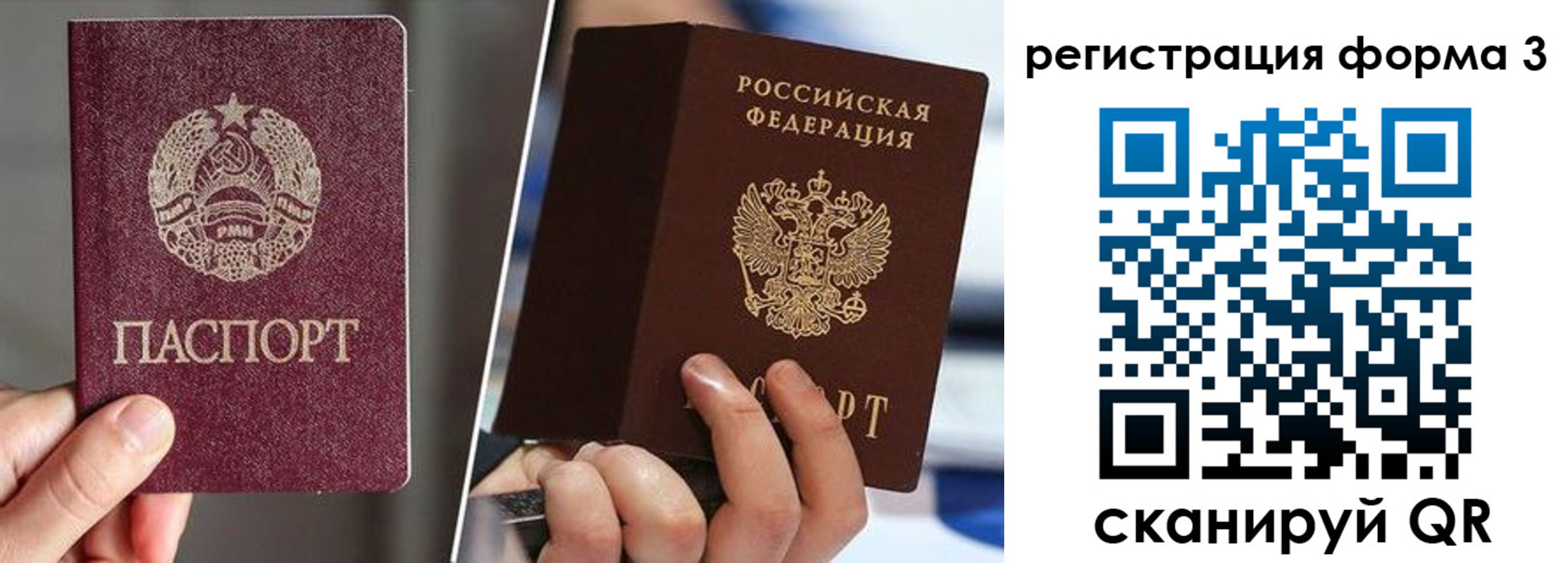 временная регистрация госуслуги в Абинске
